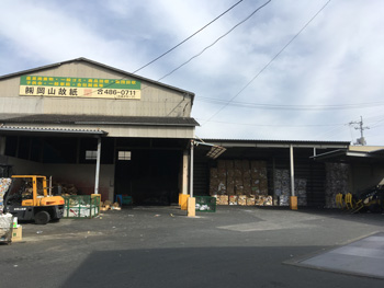 保有台数３５台